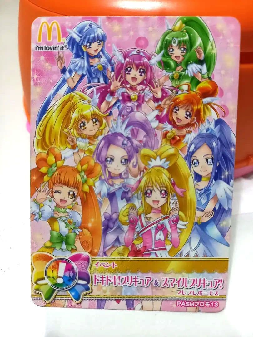 超豪華プリキュアデータカードダスS/PS9枚セット　スノーウエディングなど