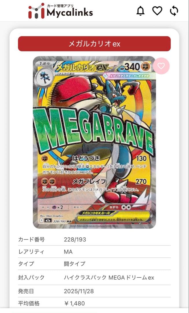 ヨ*ト様 ポケモンカード引退品　ポケカまとめ売り 爆アド　300円オークション