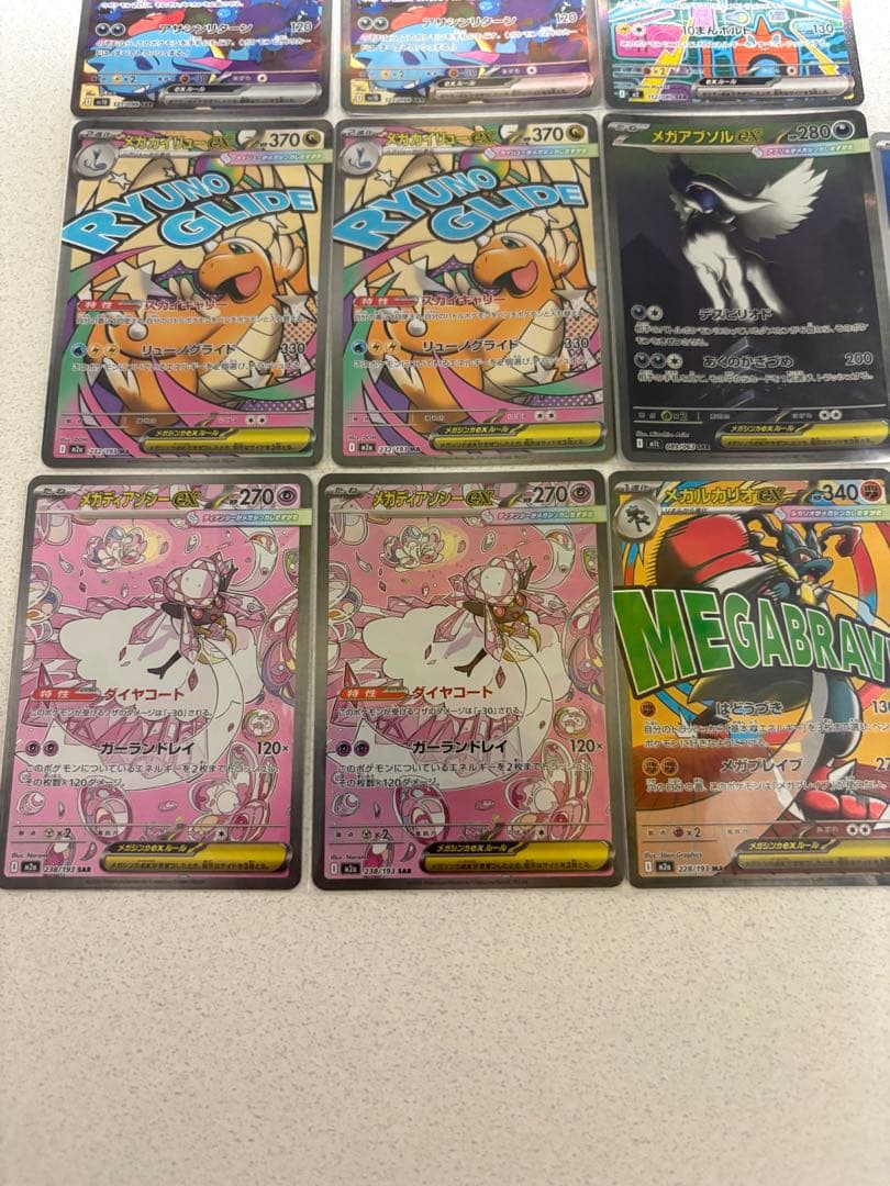 ヨ*ト様 ポケモンカード引退品　ポケカまとめ売り 爆アド　300円オークション