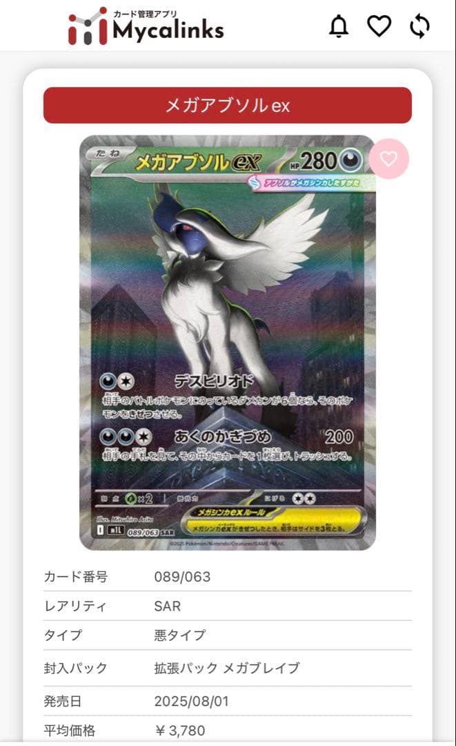 ヨ*ト様 ポケモンカード引退品　ポケカまとめ売り 爆アド　300円オークション