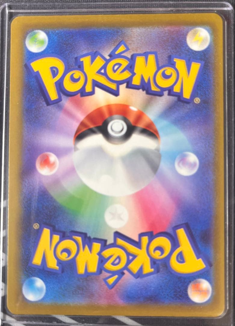 メガドリームex SAR まとめ売り