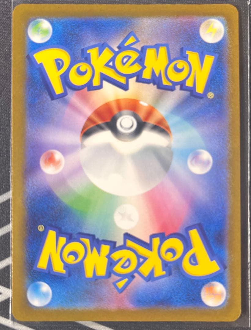 メガドリームex SAR まとめ売り