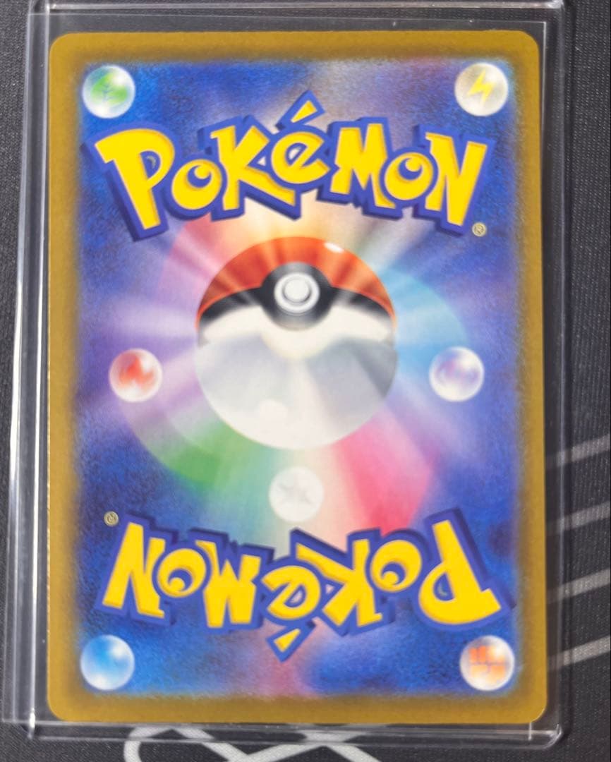 メガドリームex SAR まとめ売り