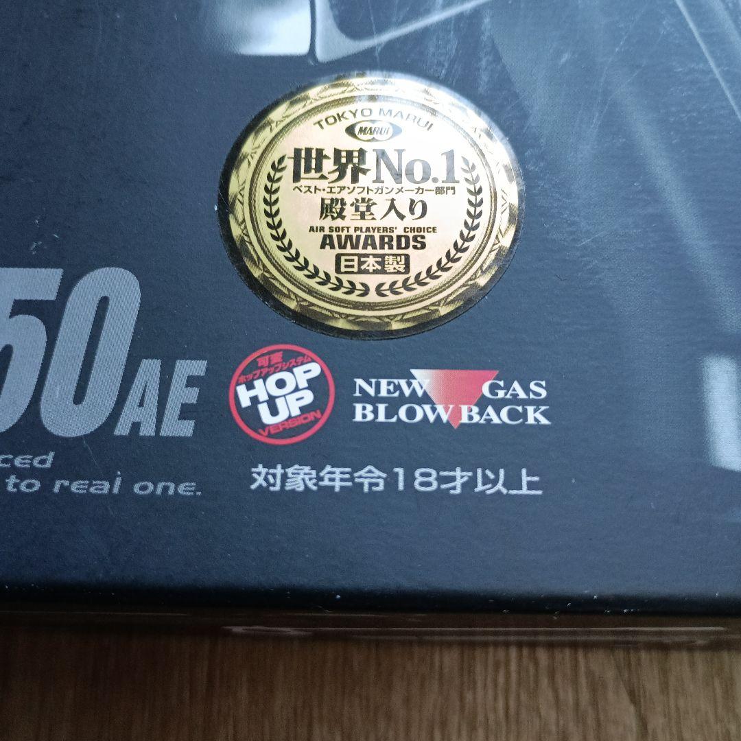 東京マルイ デザートイーグル ガスブローバック カラーリングカスタム