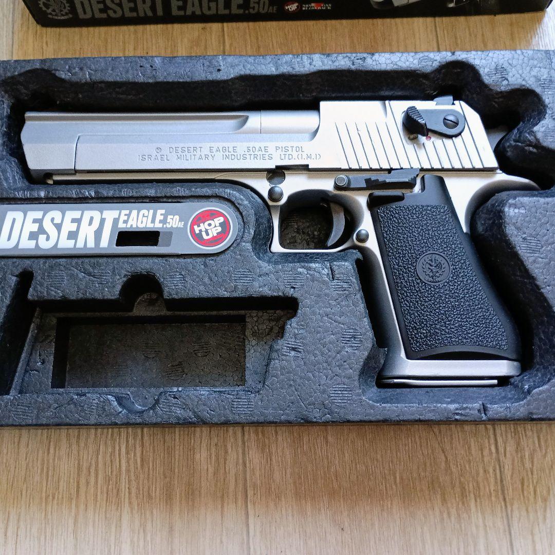 東京マルイ デザートイーグル ガスブローバック カラーリングカスタム