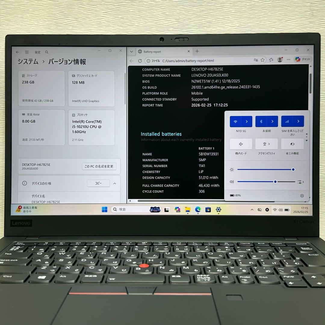 Lenovo ThinkPad X1 Carbon gen 8 i5-10世代