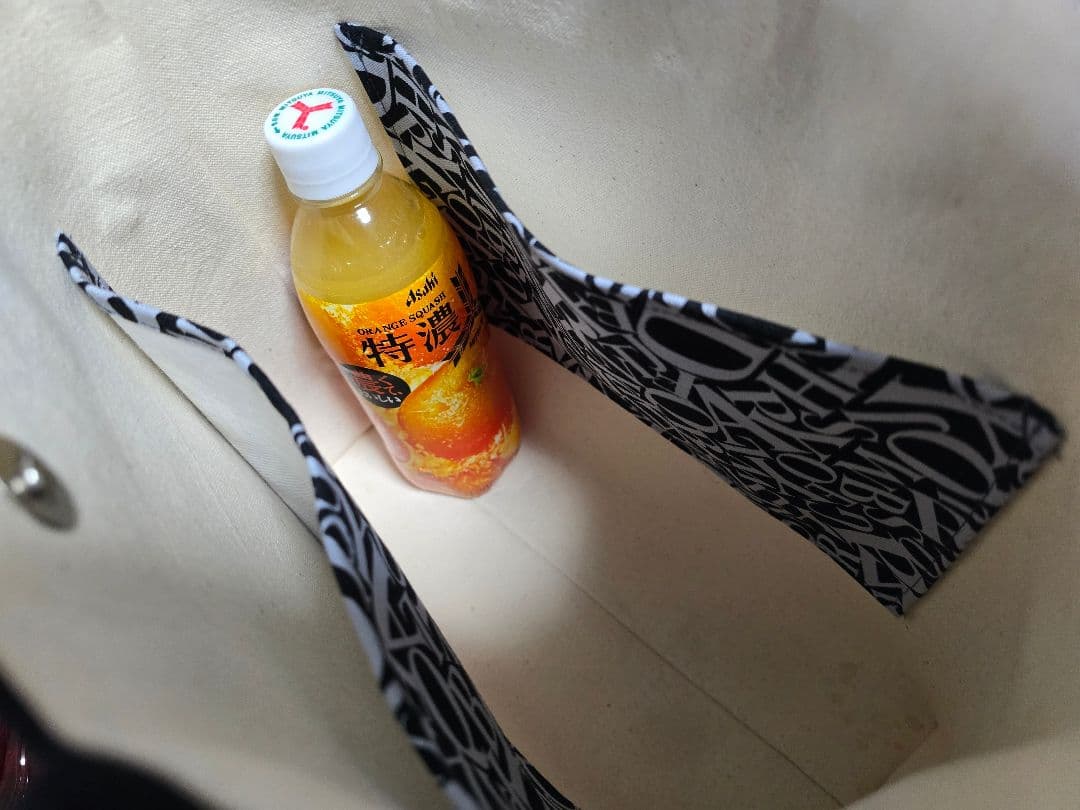 デニムリメイク 2ウェイバッグ 大きめ 斜めがけストラップ ＆ 底板付き