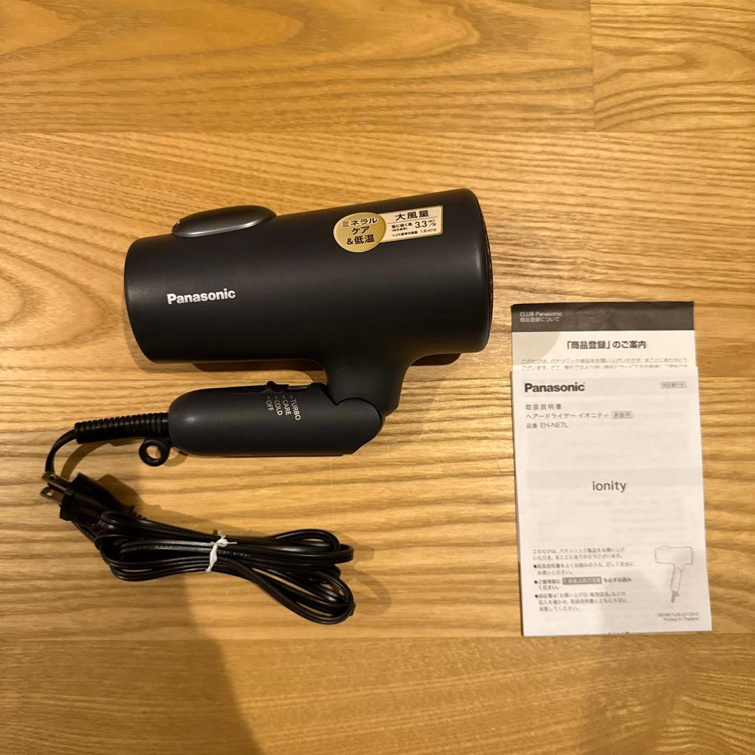 Panasonic Ionity ヘアドライヤー　EH-NE7L