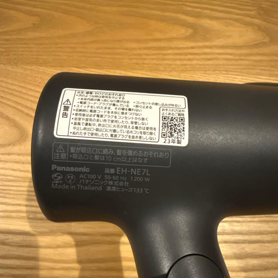 Panasonic Ionity ヘアドライヤー　EH-NE7L