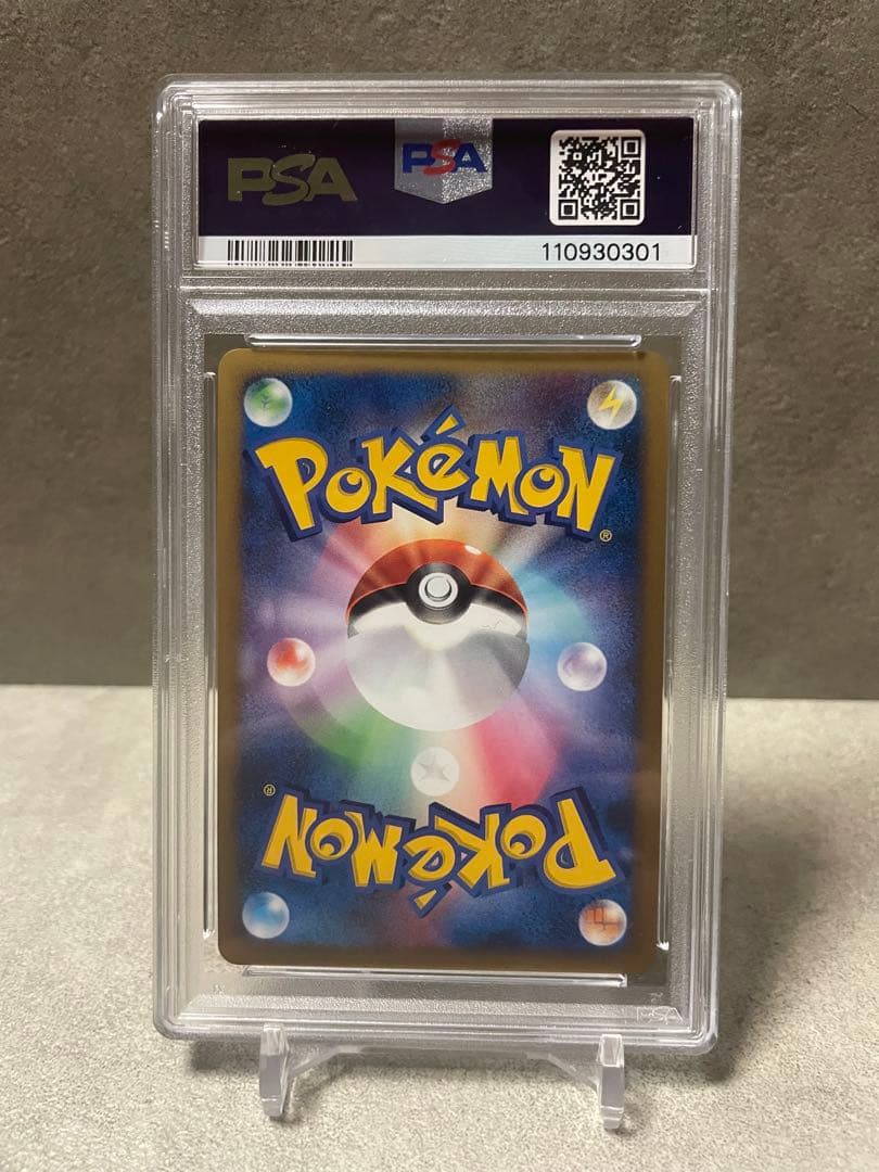 ギラティナ LV.Ｘ 1ED PSA10 ギンガの覇道