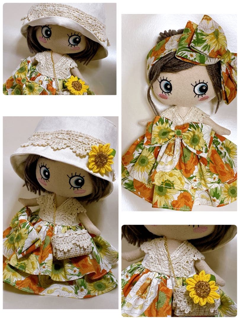 ぽろん♡イルメール　ハッピードール　イーマリーちゃん