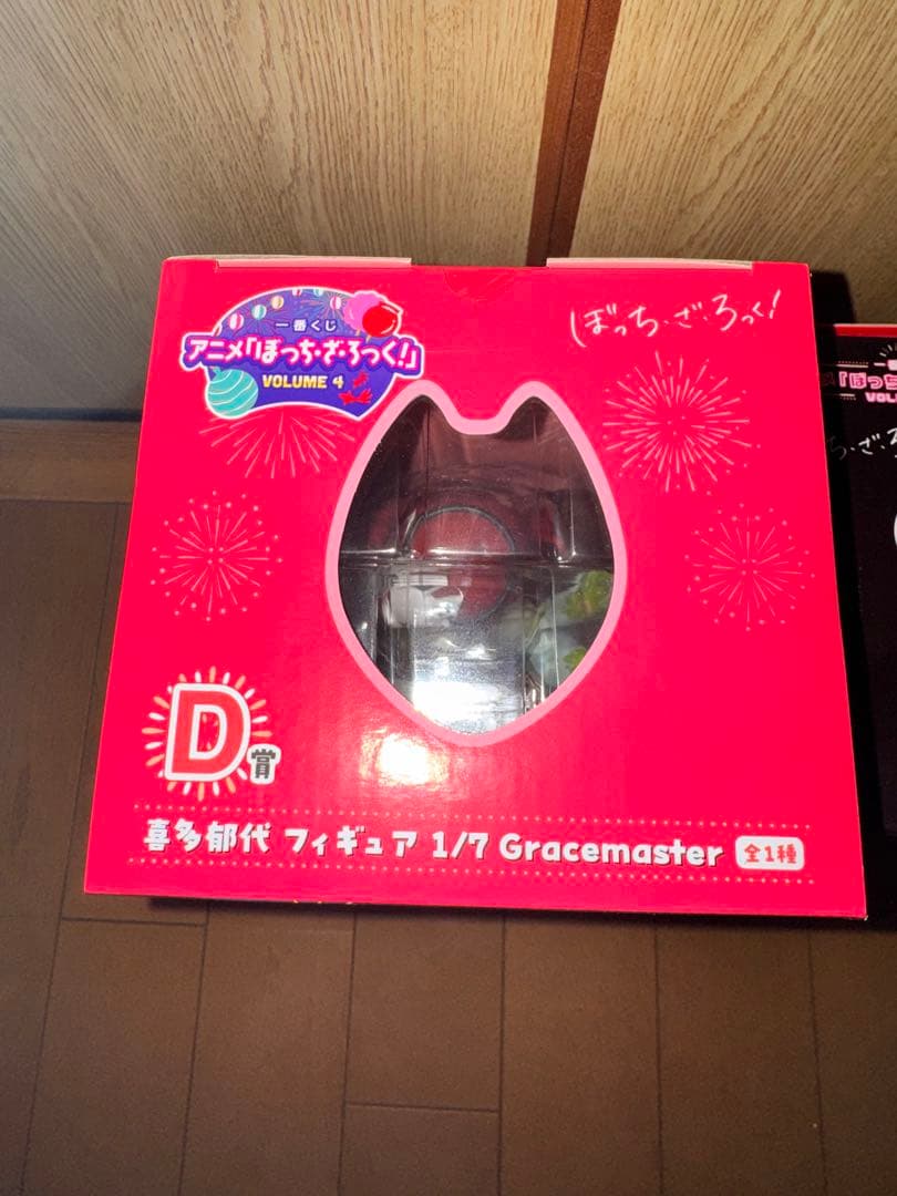 ぼっちざろっく　一番くじ　喜多郁代フィギュア