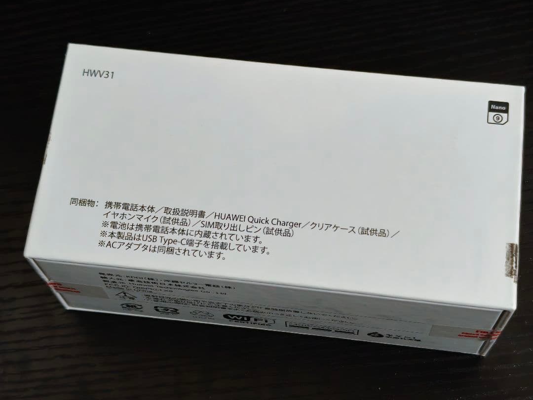 新品 HWV31 HUAWEI nova 2 64GB SIMフリー
