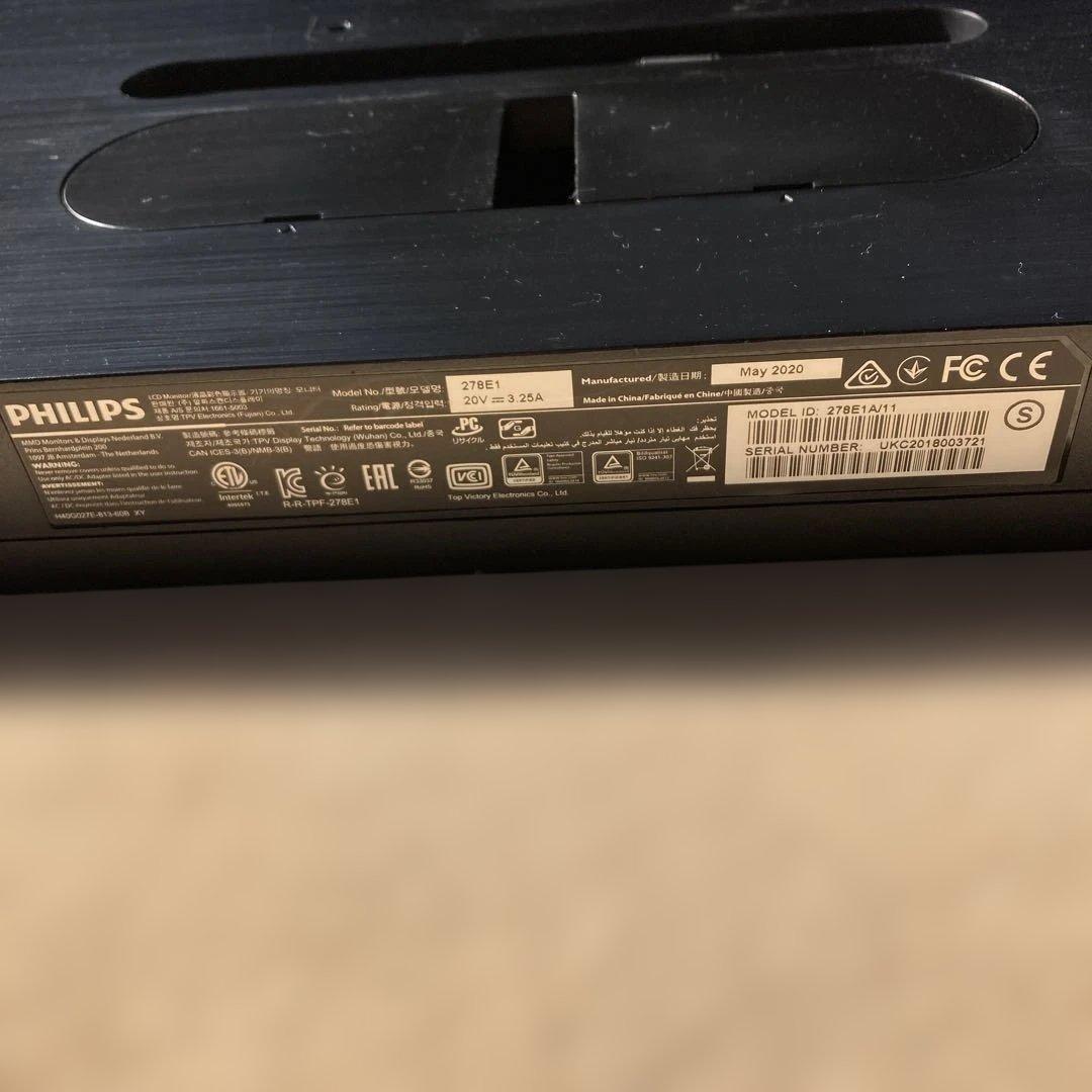【美品】Philips 278E モニター 本体
