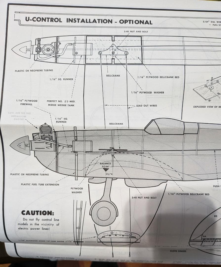 米国ギロー社製バルサキット３機まとめて