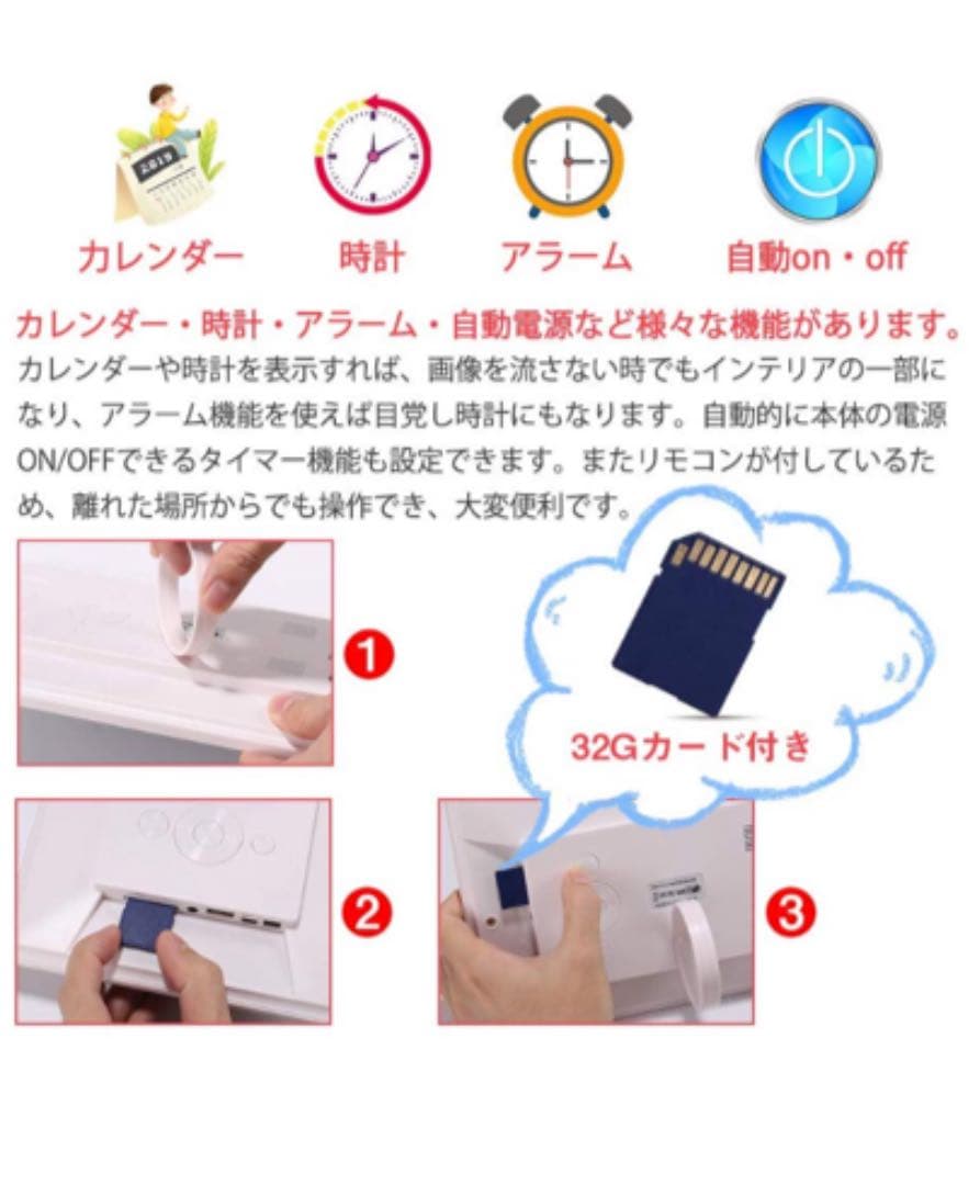 デジタルフォトフレーム　フォトフレーム　写真立て