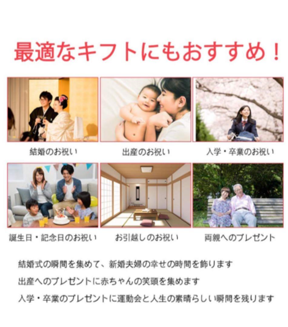 デジタルフォトフレーム　フォトフレーム　写真立て