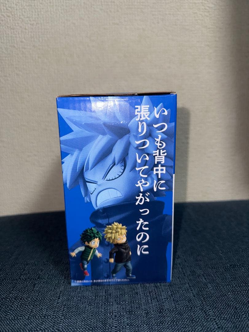 僕のヒーローアカデミア 更に向こうへ MASTERLISE フィギュア 一番くじ