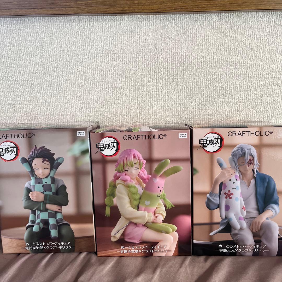 ラウンドワン限定 鬼滅の刃 クラフトホリック22体セット