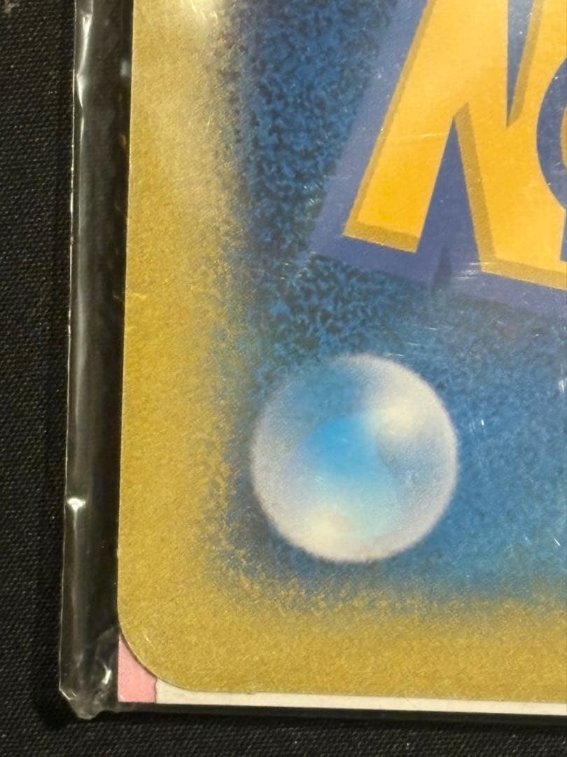 【新品未開封】ポケモンスクープ2005 Summer ダークルギアジャンボカード