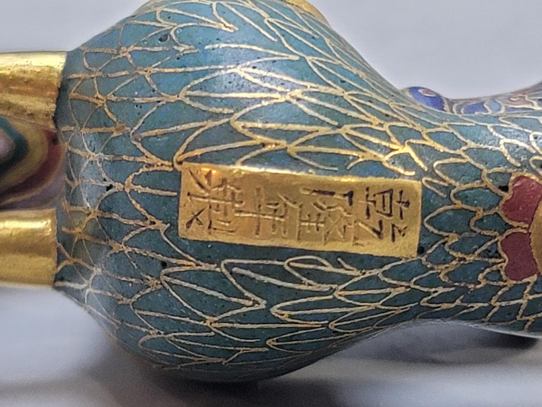 中国 七宝 鳥筆洗 文房四宝 乾隆年製 DT814