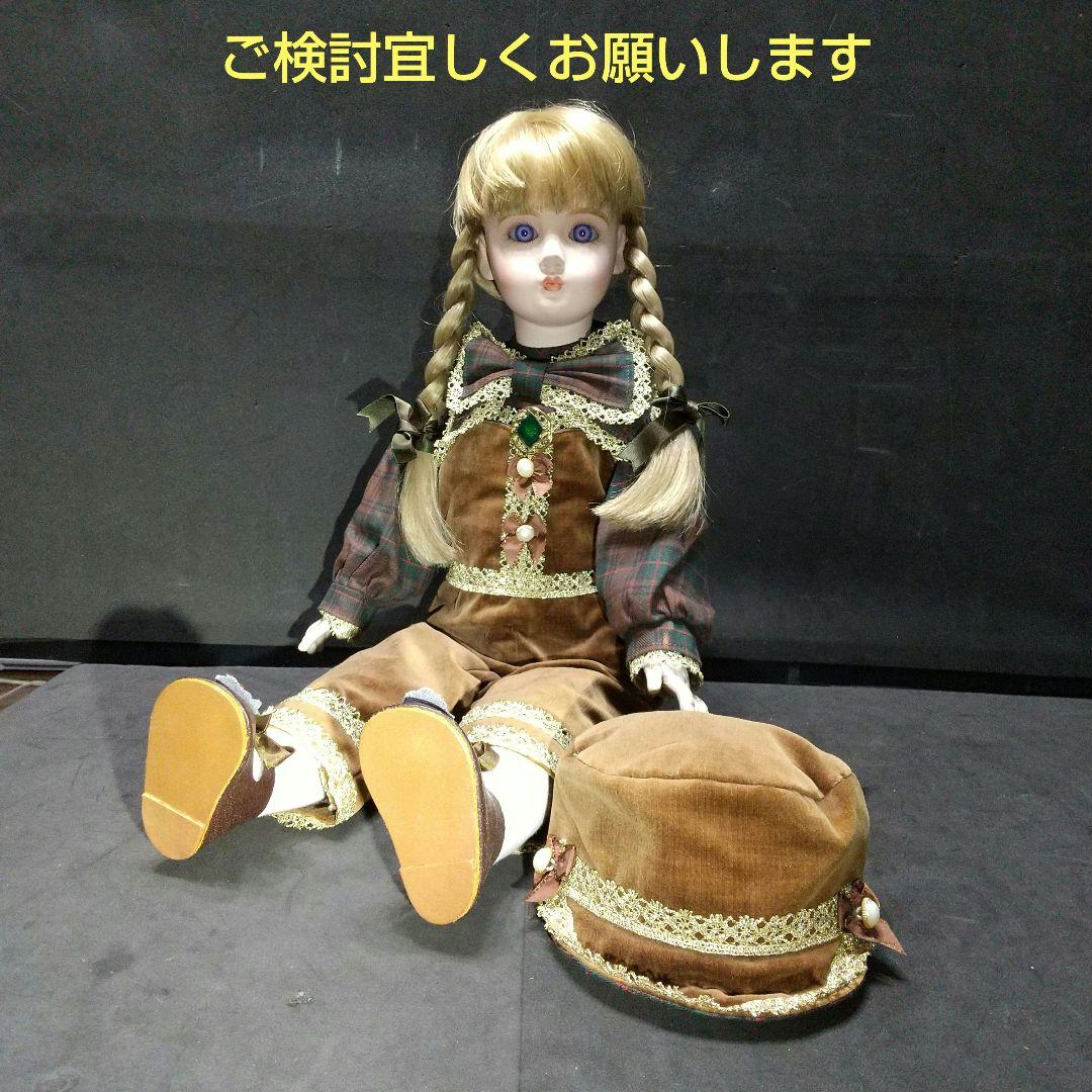 ビスクド―ル お座りド―ル 身長60cm位 ボ―イッシュなお座りド―ル