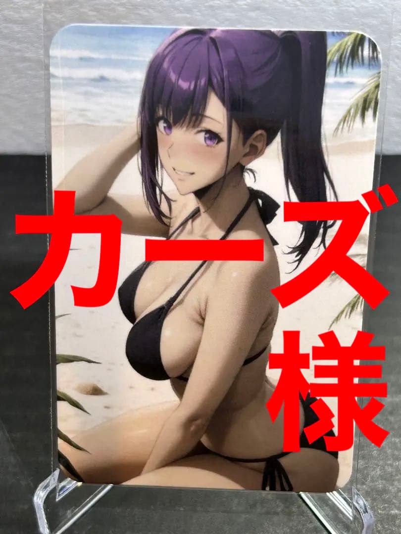 カーズ様 リクエスト 29点