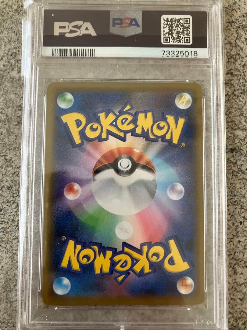 【PSA10】ニャースVMAX プロモ ポケモンカードからの挑戦状‼️