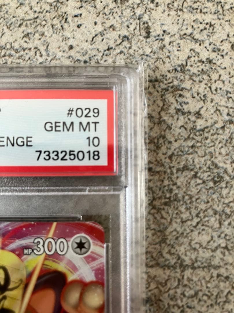 【PSA10】ニャースVMAX プロモ ポケモンカードからの挑戦状‼️