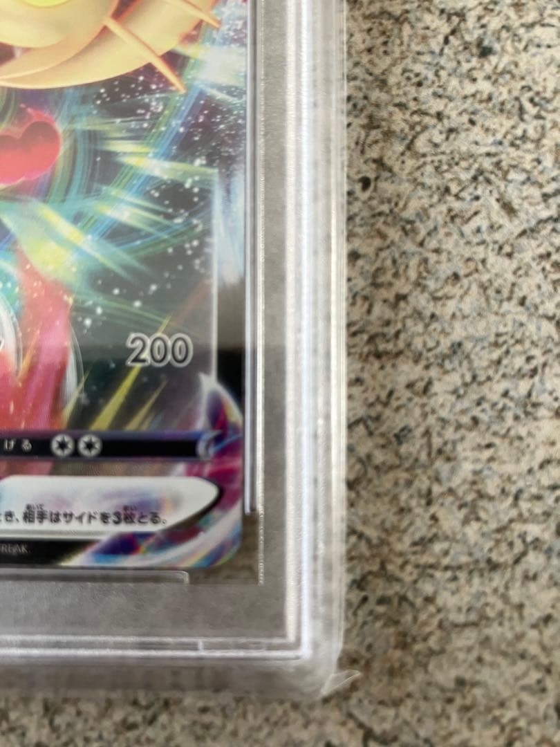 【PSA10】ニャースVMAX プロモ ポケモンカードからの挑戦状‼️