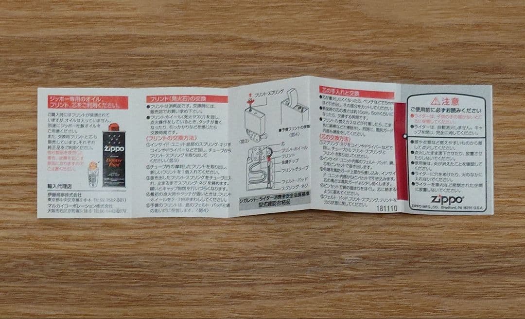 D’ERLANGER デランジェ ZIPPOライター 新品 未使用