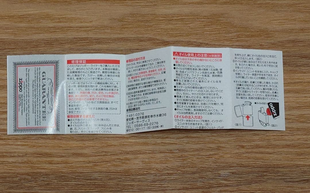 D’ERLANGER デランジェ ZIPPOライター 新品 未使用