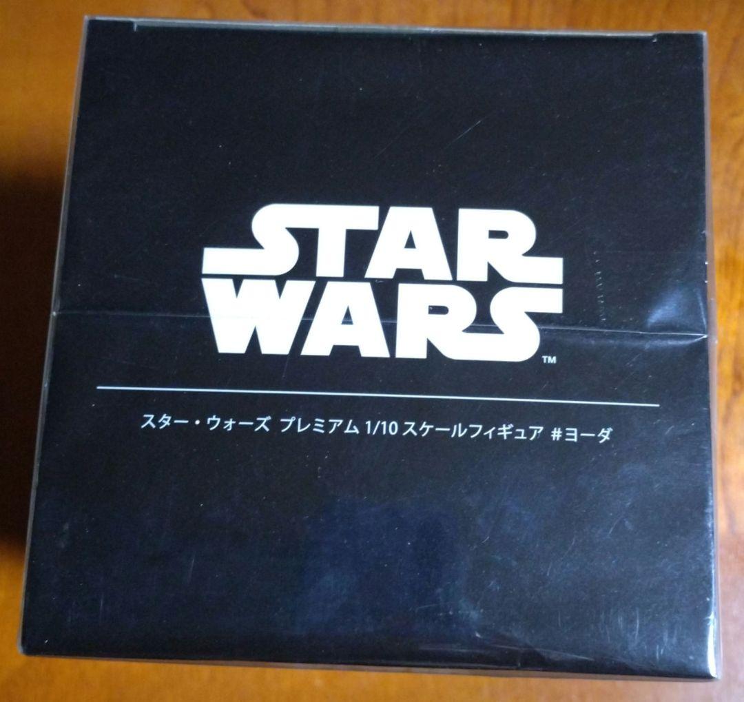 スター・ウォーズ　プレミアム1/10スケールフィギュア＃ヨーダ