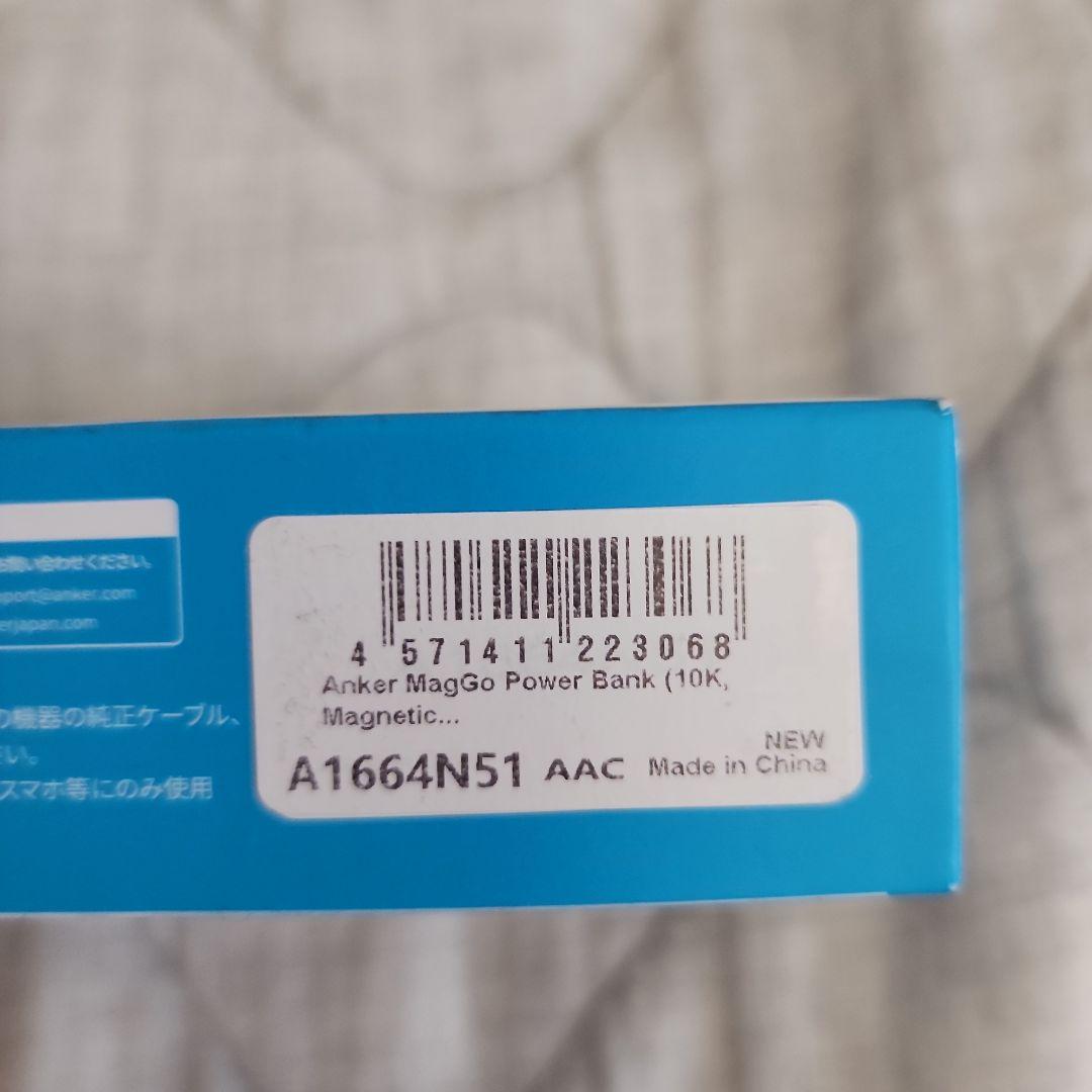 Anker MagGo Power Bank ピンク A1664N51