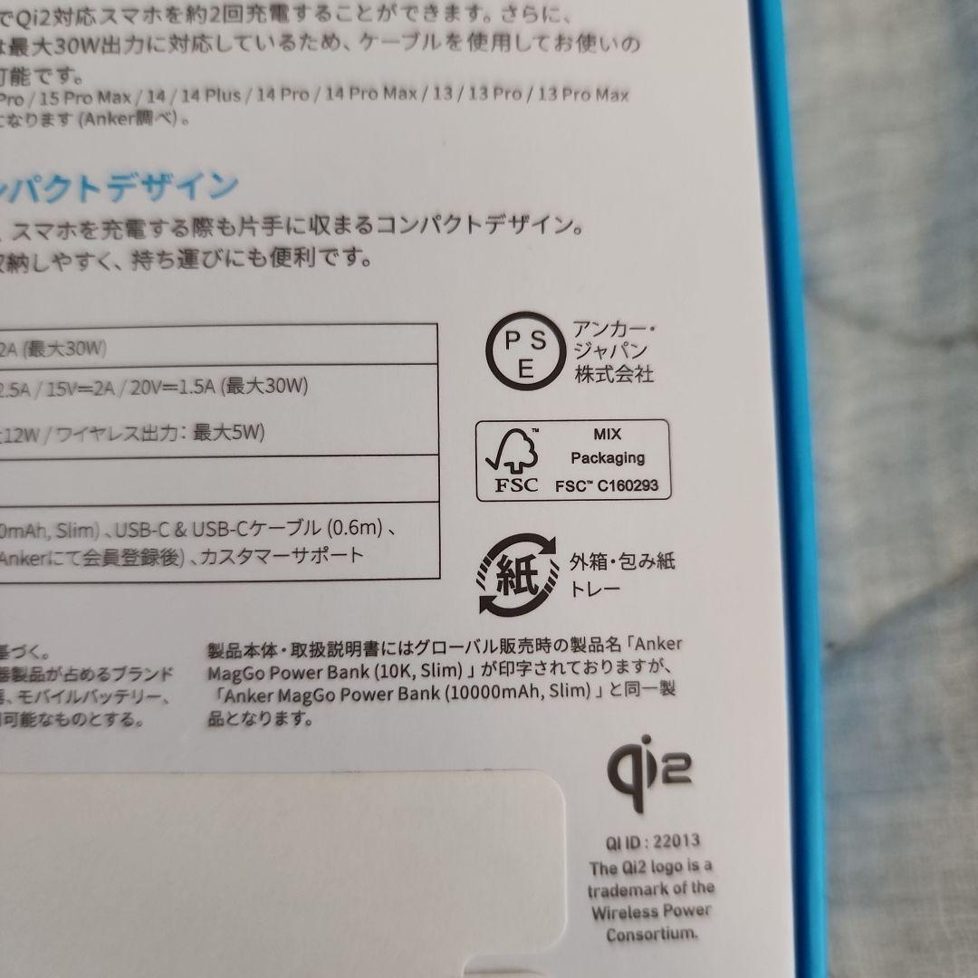 Anker MagGo Power Bank ピンク A1664N51