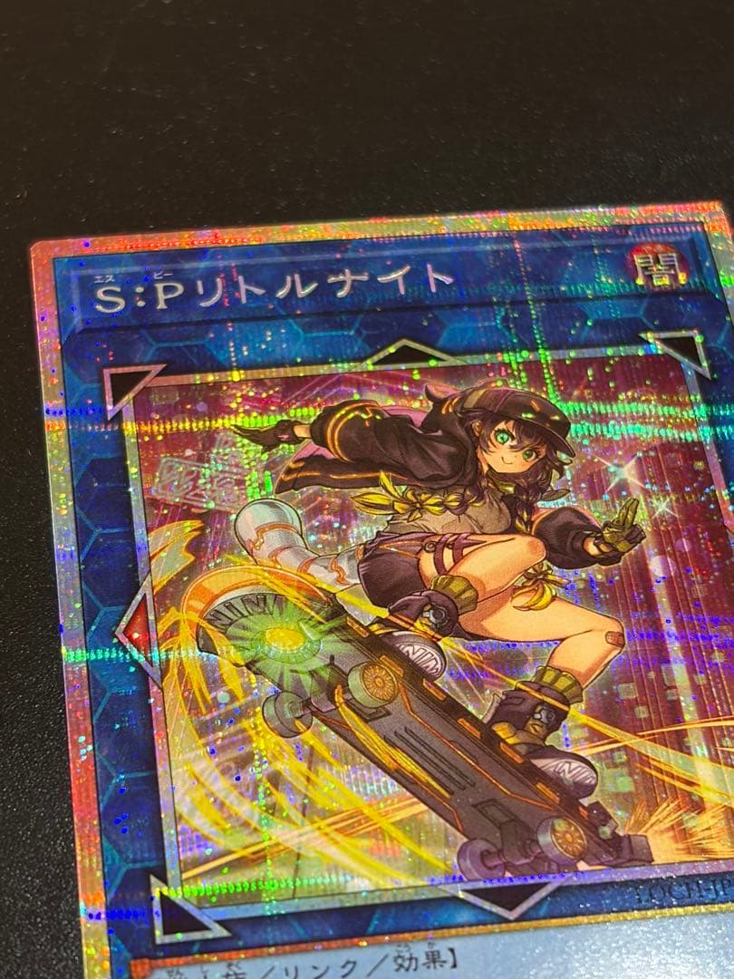 美品　S:Pリトルナイト　プリズマ　リミットオーバー　LIMIT OVER