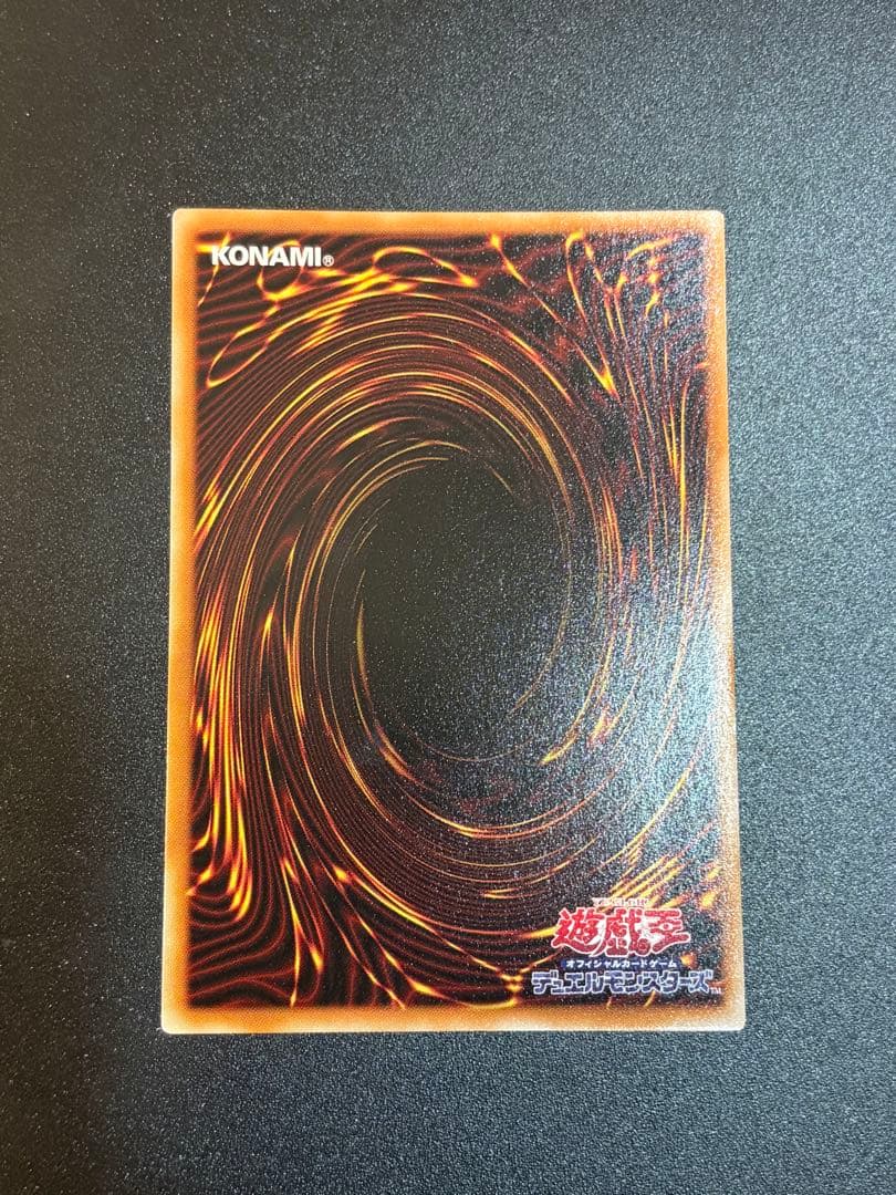 美品　S:Pリトルナイト　プリズマ　リミットオーバー　LIMIT OVER