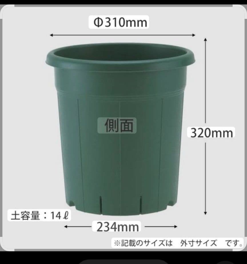 アップルウェアー　バラ鉢　８個（中古）