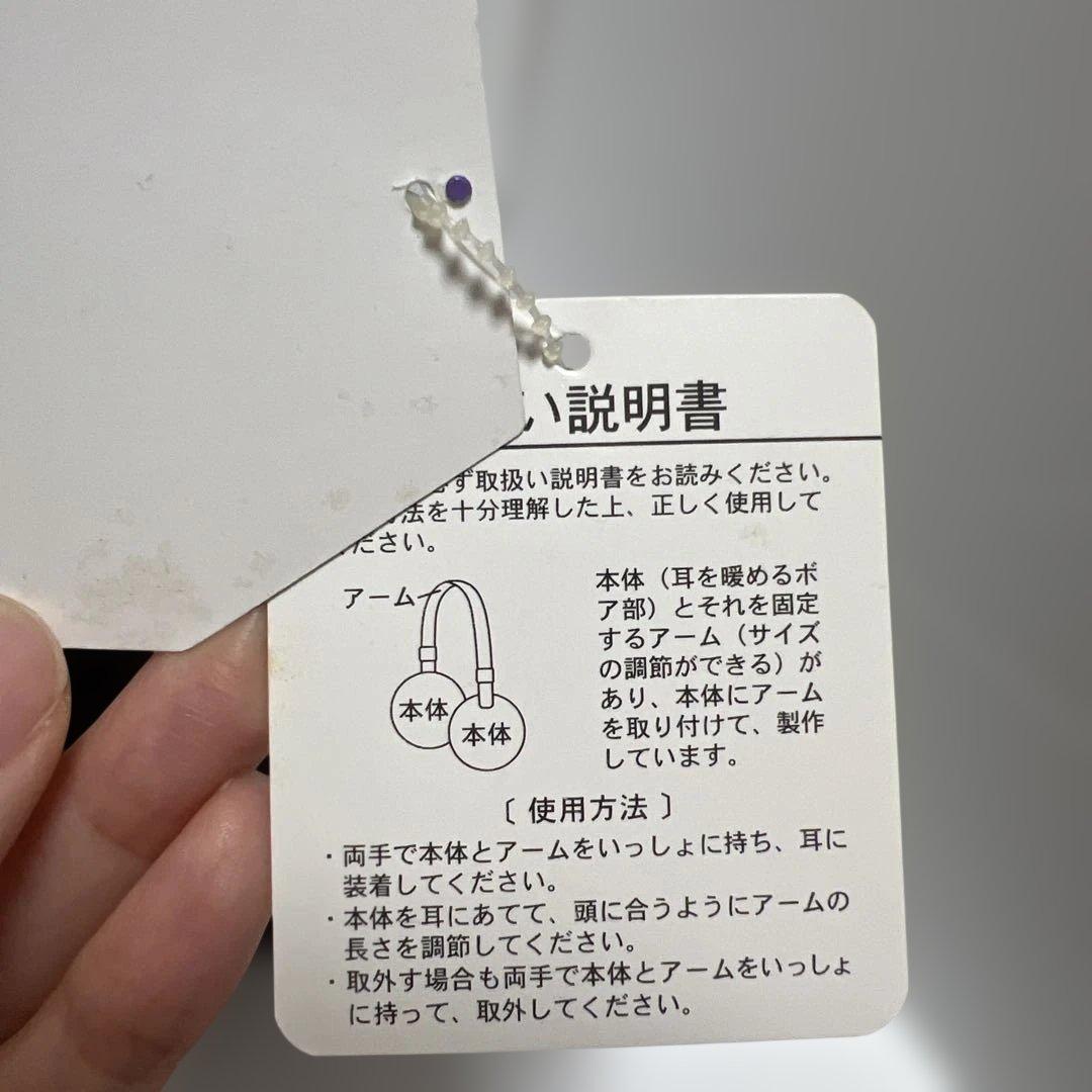 ナイトメアビフォアクリスマス　ジャッくん　ヴァンパイア・テディ　イヤーマフ