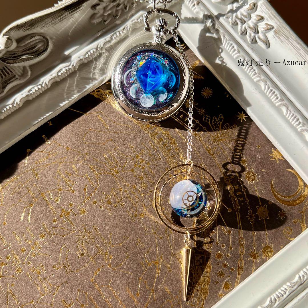 蒼の三日月と満月が浮かぶ 天球儀モチーフの懐中時計（蓄光）