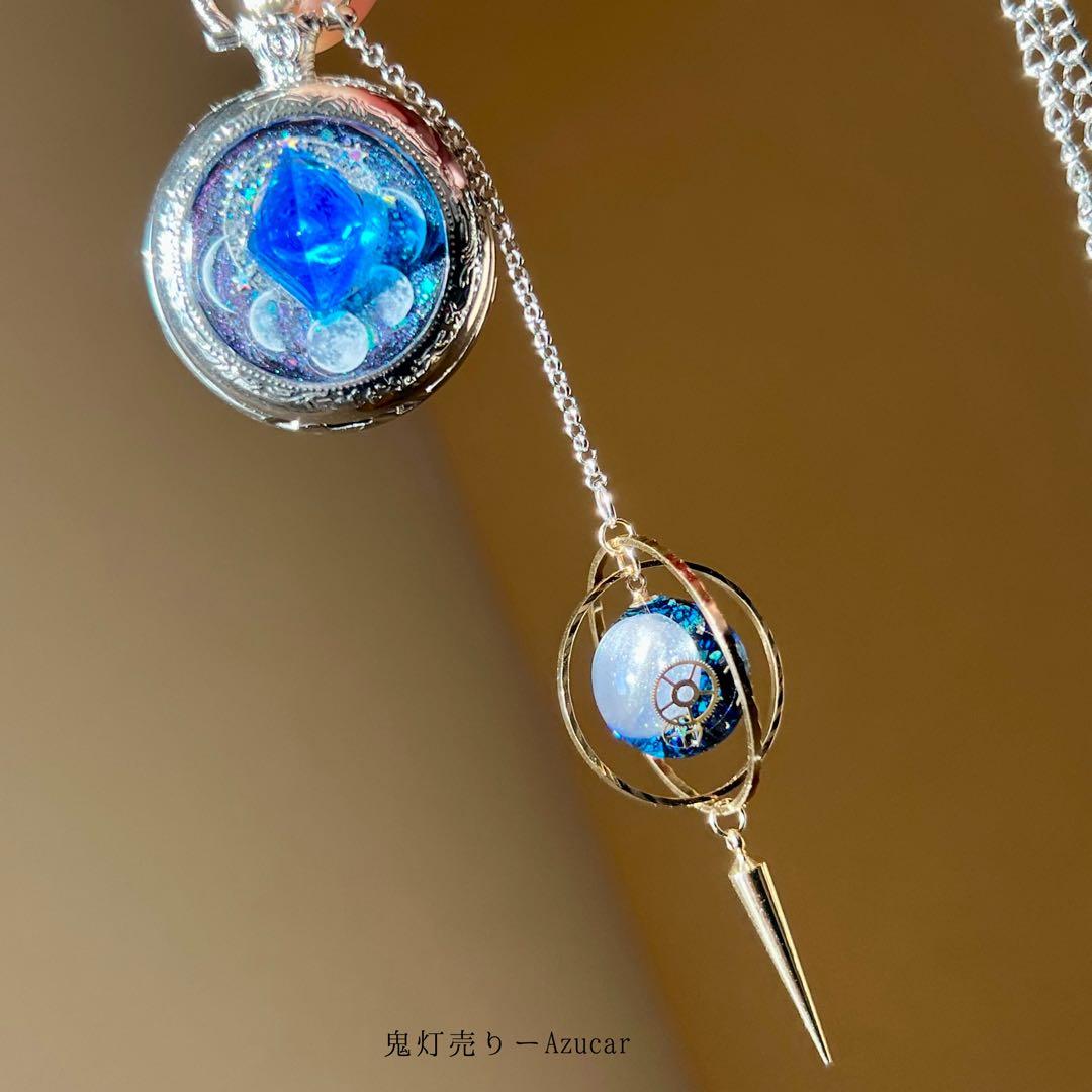 蒼の三日月と満月が浮かぶ 天球儀モチーフの懐中時計（蓄光）