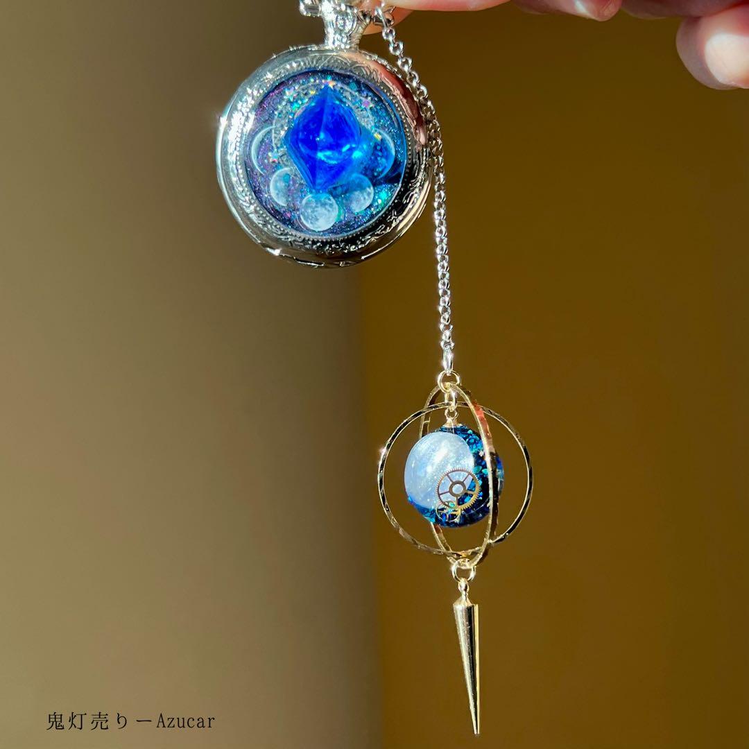 蒼の三日月と満月が浮かぶ 天球儀モチーフの懐中時計（蓄光）