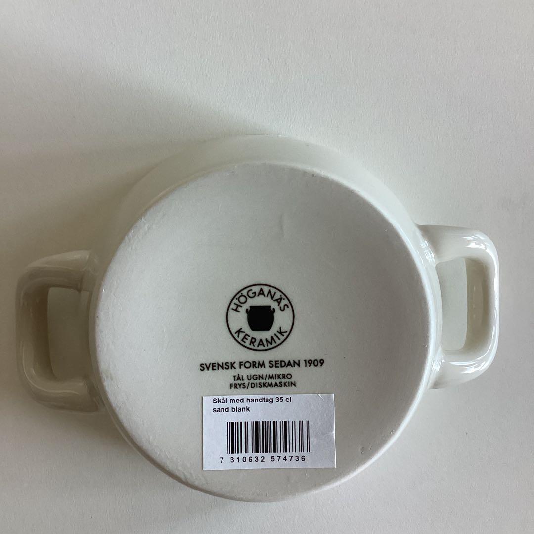 HOGANASKERAMICホガナスケラミックダブルハンドルスープカップ2個