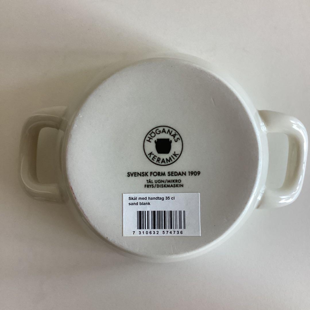 HOGANASKERAMICホガナスケラミックダブルハンドルスープカップ2個