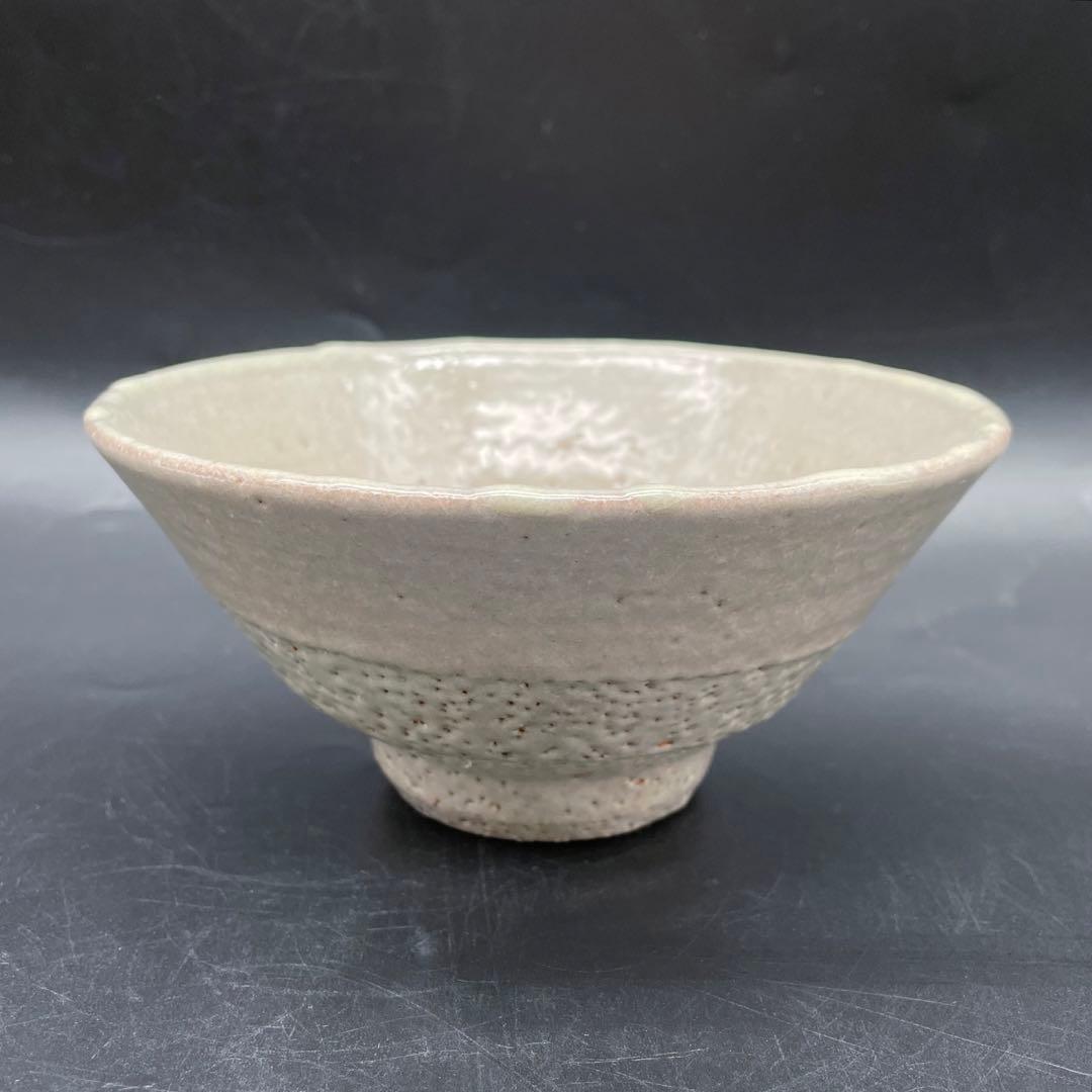 鳥取民藝　岩井窯　山本教行造　地釉碗　茶碗　茶道具　15