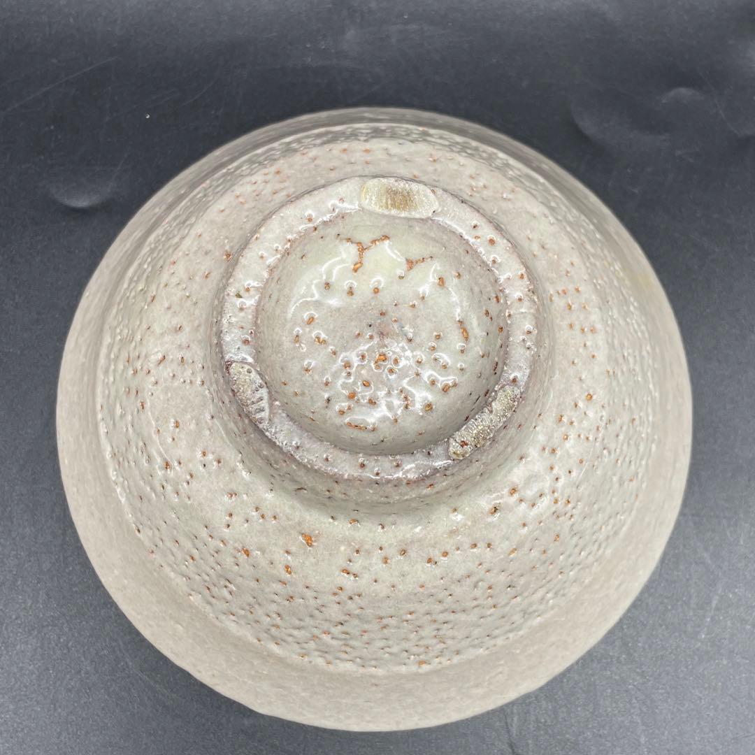 鳥取民藝　岩井窯　山本教行造　地釉碗　茶碗　茶道具　15