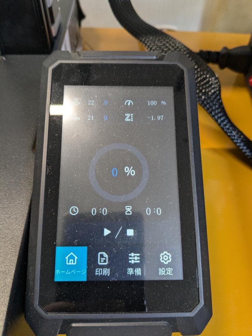 プリンター・複合機 CREALITY Ender-3 S1 Pro