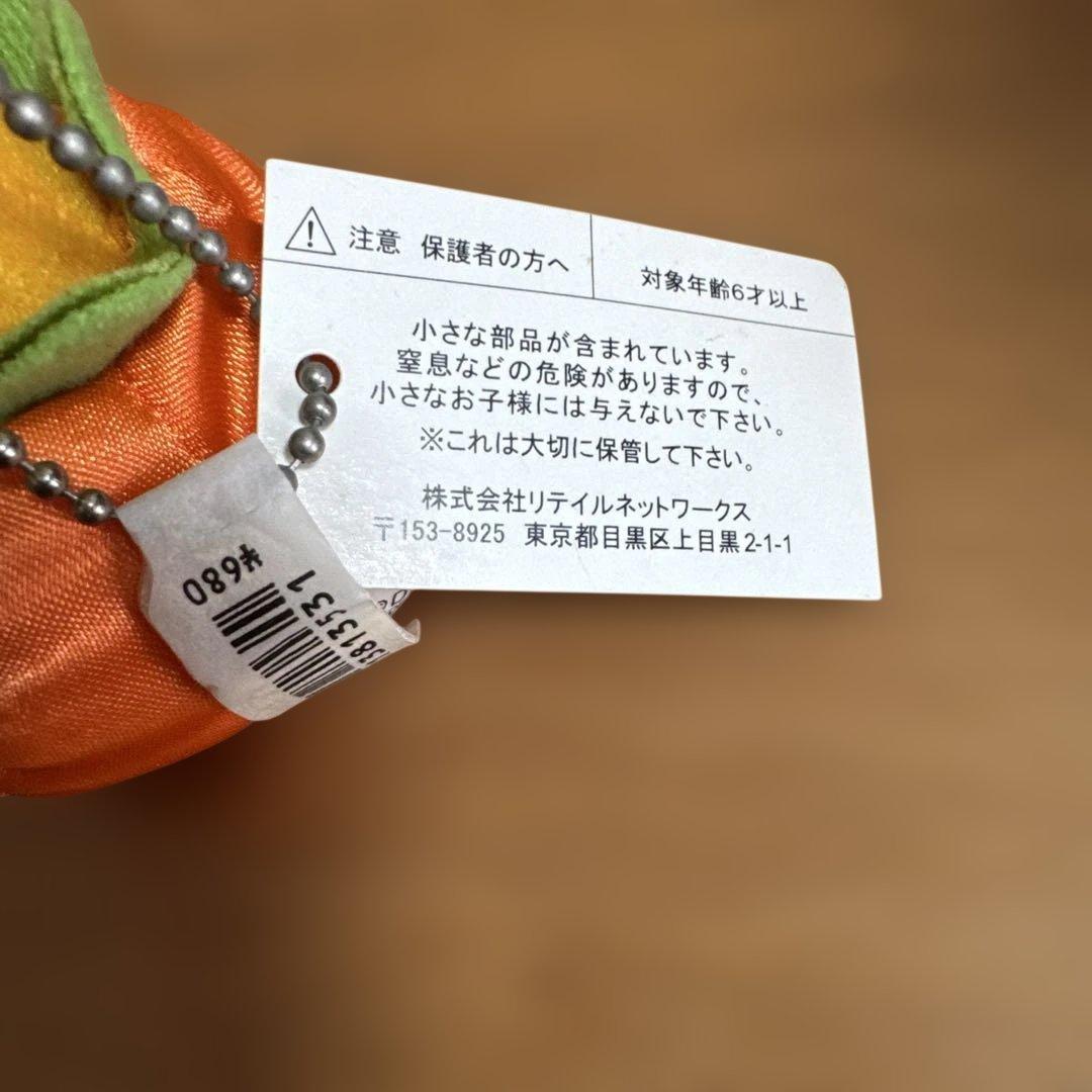 プルート ディズニーストア パンプキンミュオン レトロ　ぬいぐるみ　キホルダ