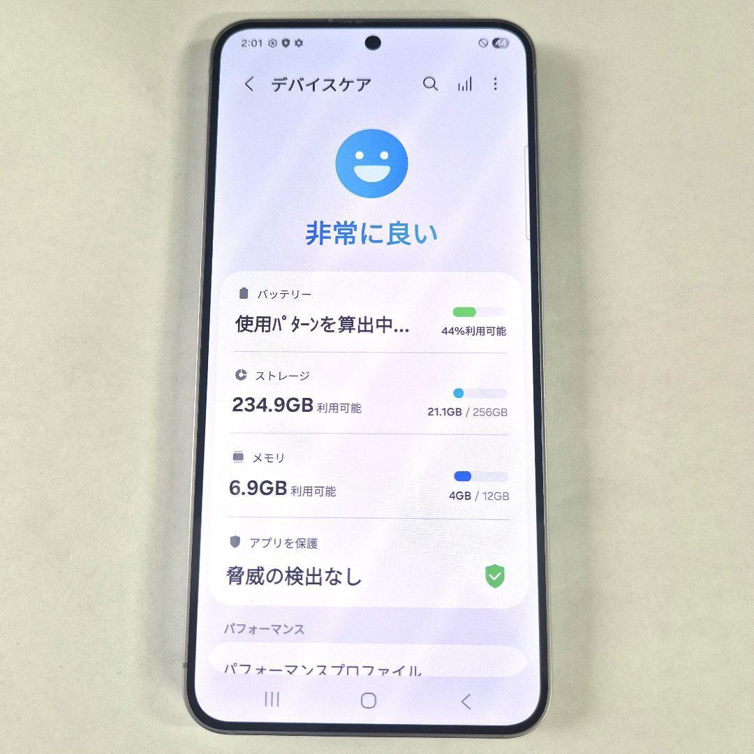 Galaxy S25 256GB シルバー SIMフリー