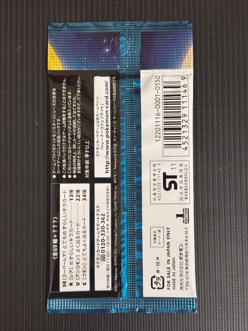 ポケモンカード　ダークラッシュ　未開封パック　絶版　パック　ポケカ　引退品